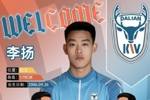 官方：边卫李扬加盟中乙球队大连可为，现年19岁出自恒大足校