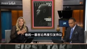 詹姆斯GOAT言论引争议！美国杨毅：乔丹科比从不会自封历史最佳