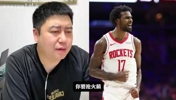 湖人抢伊森？大史：湖人抢谁，和詹姆斯的合同有很大关系！