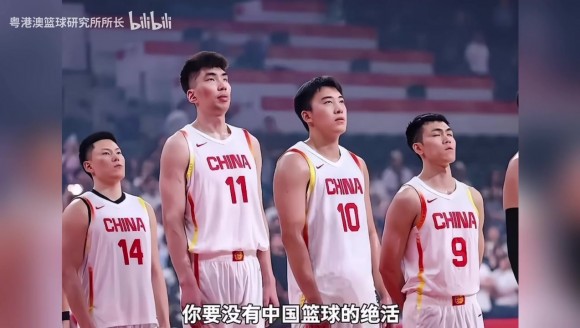 杨毅：中国男篮没有技术和远投的绝活，就无法和世界对抗！