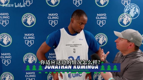 库明加：森林狼让我做最好的自己 芬奇教练也愿倾听我的想法