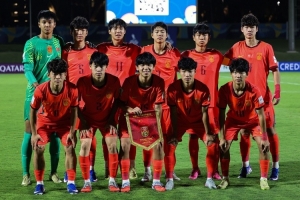 津媒：U17国足体验&ldquo;高级踢法&rdquo;队伍思想应尽快&ldquo;冲出亚洲&rdquo;
