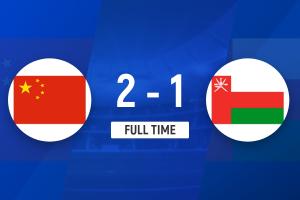 两连胜！十人U16国足2-1阿曼U17 刘凯源点射+直红彭显宸头球建功